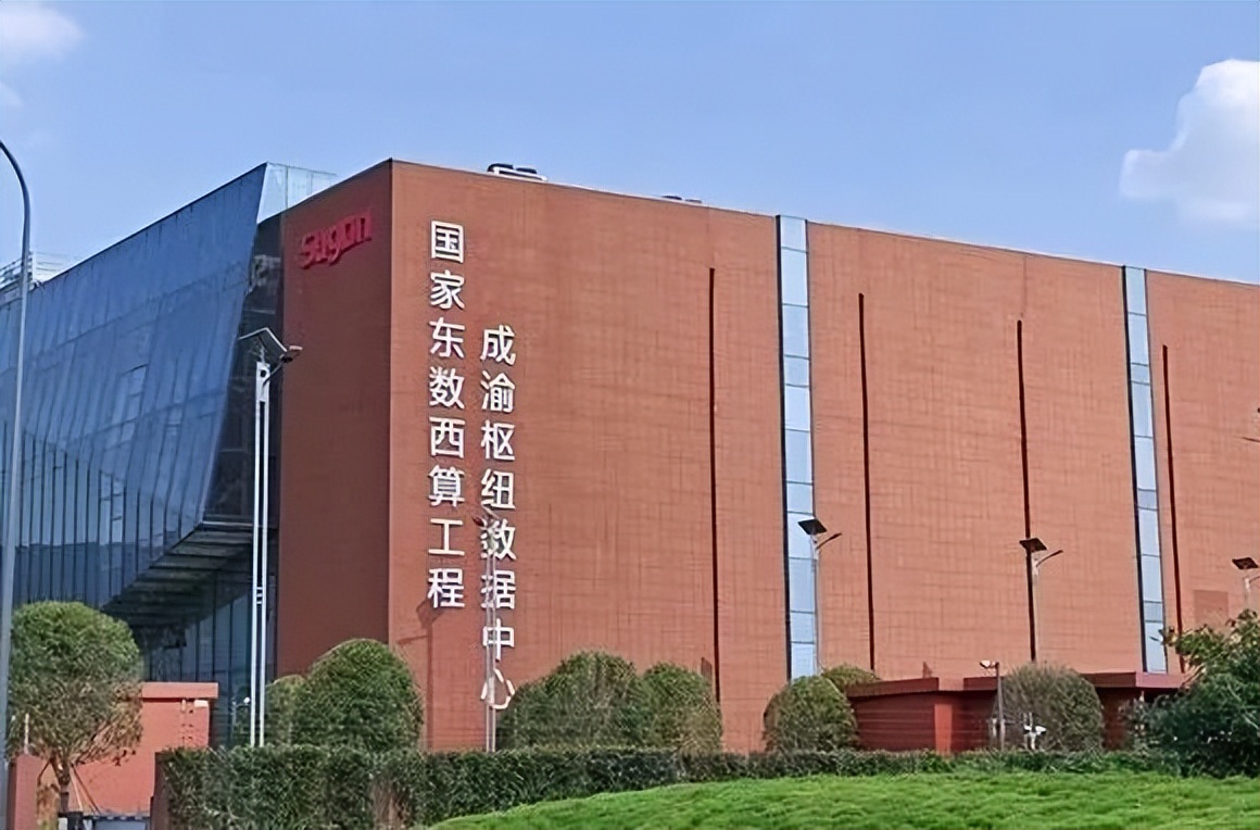 Advanced Data Center in Chongqing