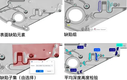 Surface Defect Workflow