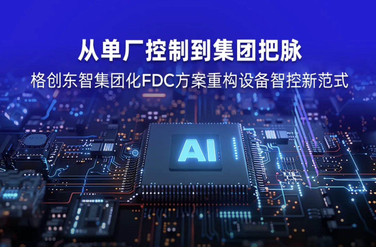Gecdon FDC Solution