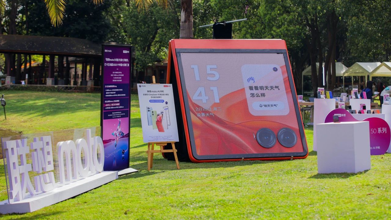 Lenovo's Foldable Mobile Phones