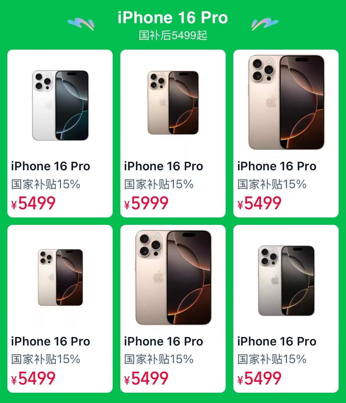 Price Discrepancy Between Online and Offline