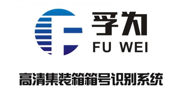 AI+OCR Fusion Recognition Engine