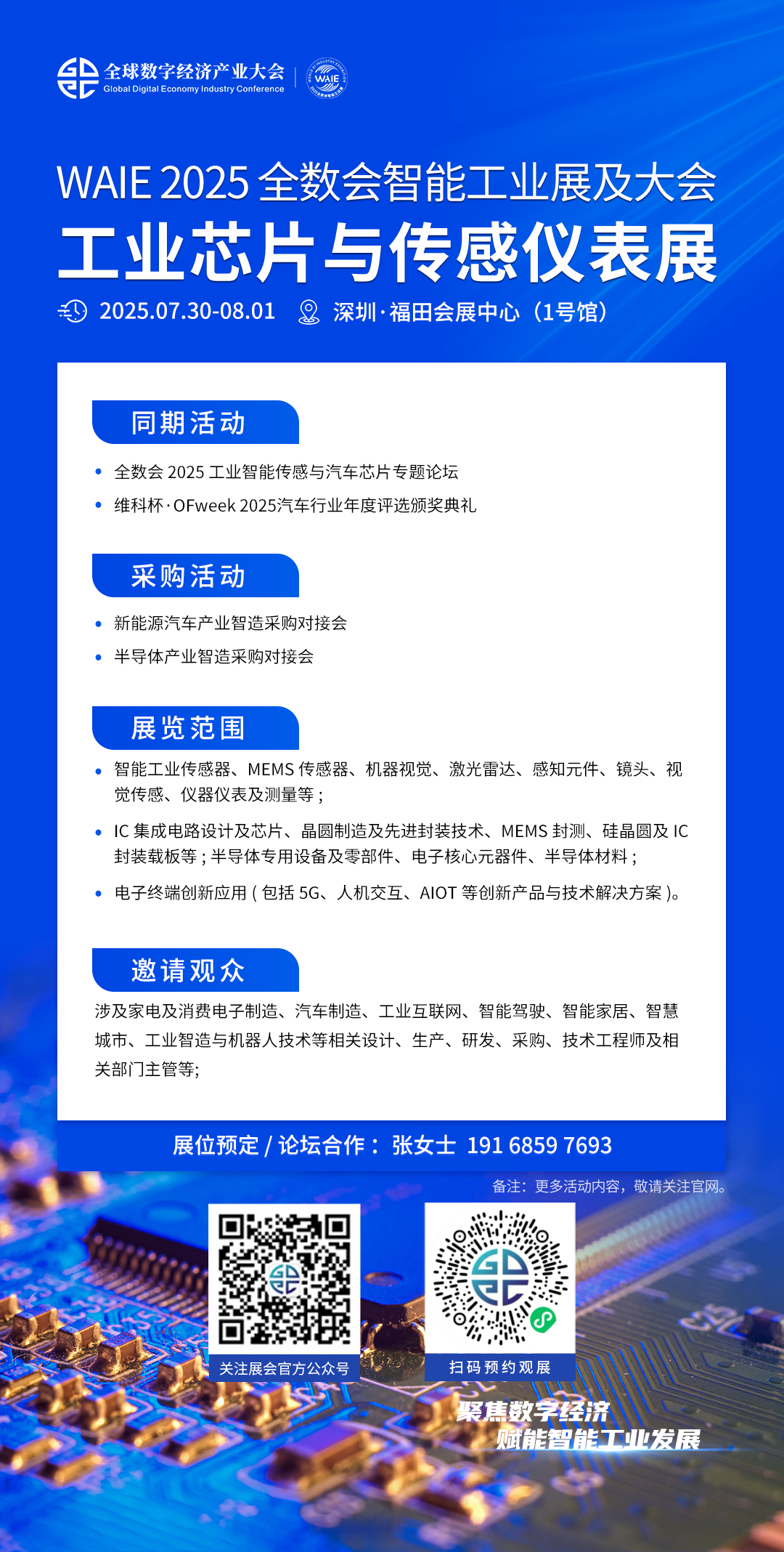 WAIE Exhibition Banner