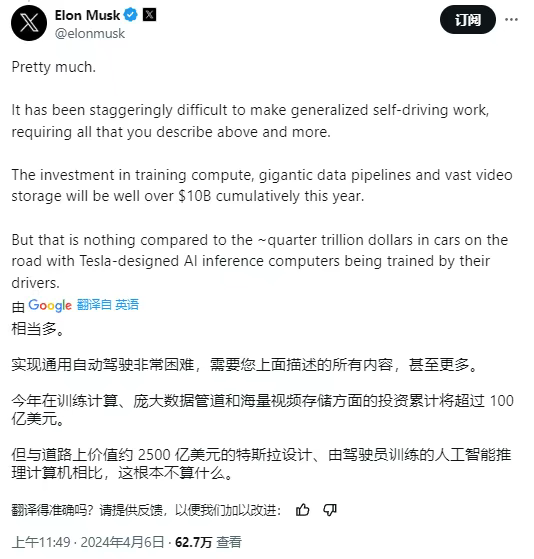 Musk announces cumulative investment in autonomous driving exceeding USD 10 billion