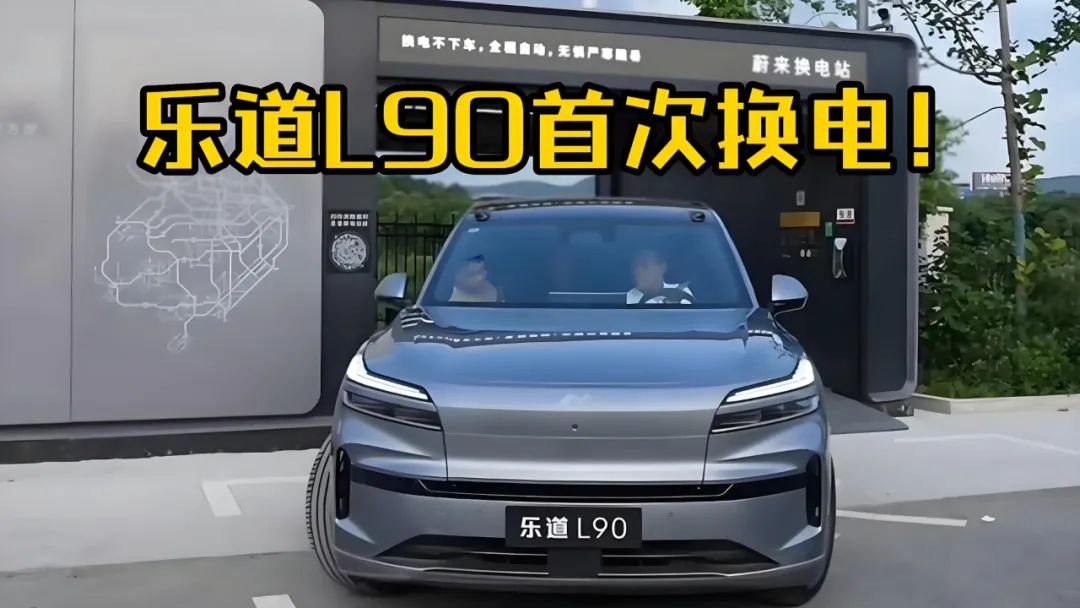 NIO Profitability Goal