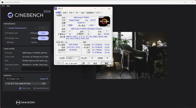 CINEBENCH R2024 Benchmark