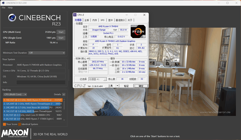 CINEBENCH R23 Benchmark