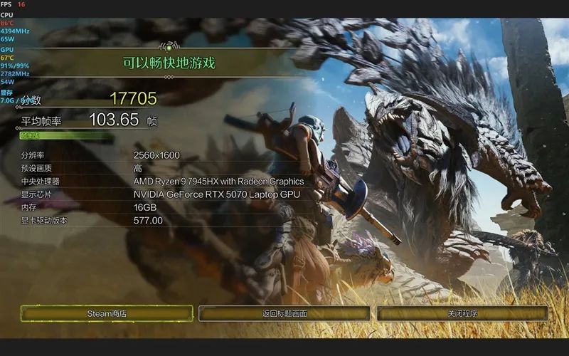 Monster Hunter: World Screenshot
