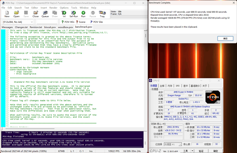 POV-Ray Single-Core Score