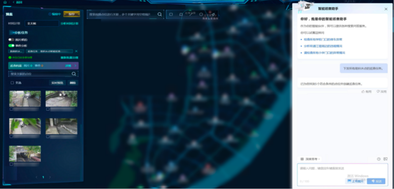Test Image