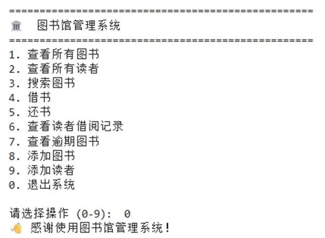 Complete Functions