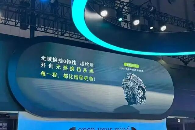 smart #5 EHD Performance