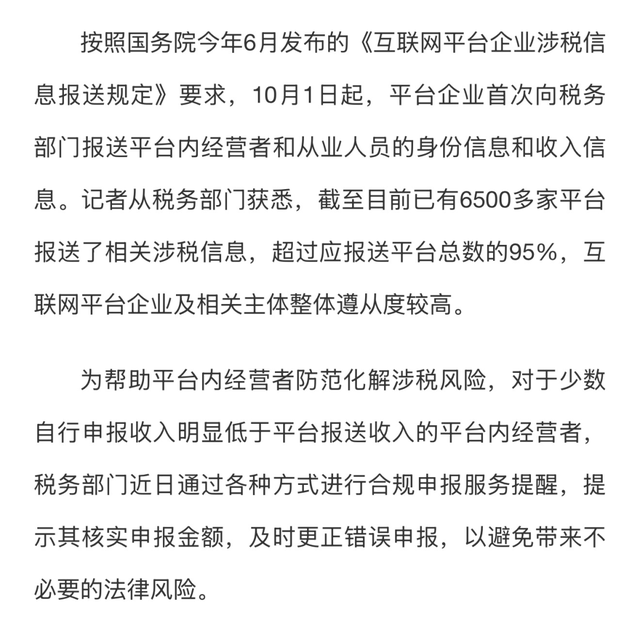 E-commerce Taxation Image