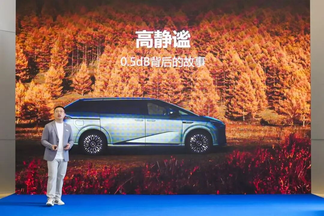 XPENG X9 NVH Performance Image