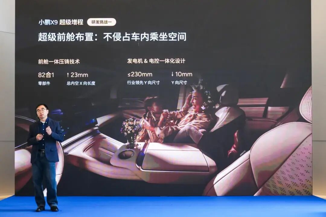 XPENG X9 Range and Efficiency Image