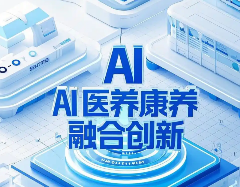 Business Reconstruction from '+AI' to 'AI-Native' Image