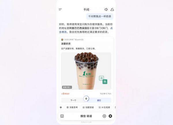 Food Delivery Ordering Process