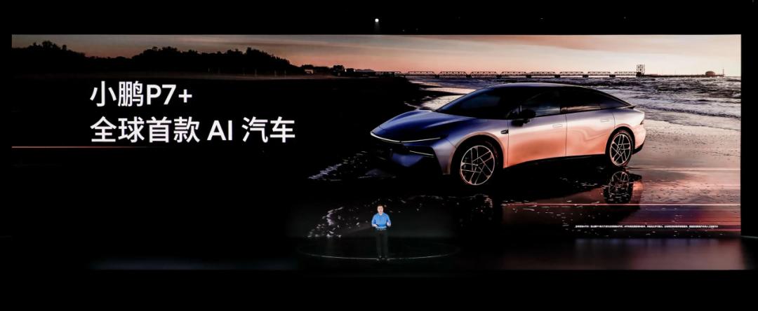 Future of Intelligent Chassis Exploration