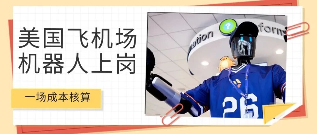 AI Humanoid Robot José