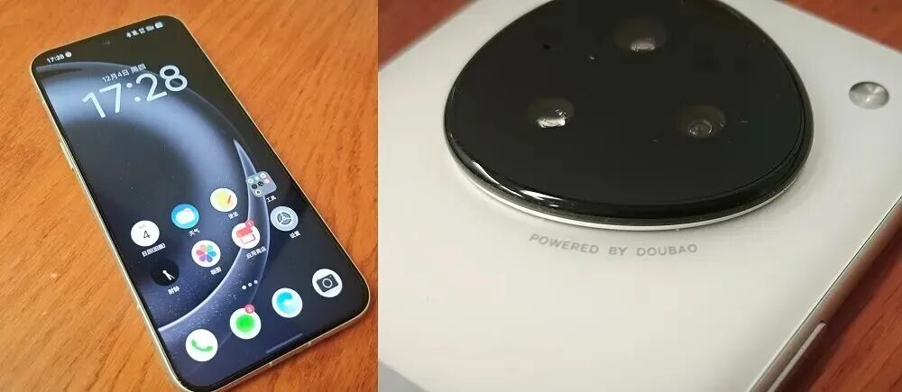 ByteDance × Nubia AI Smartphone