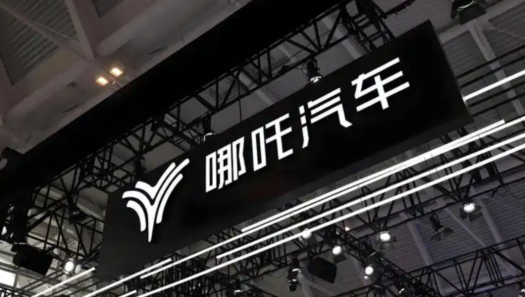 Nezha Founding Team Image